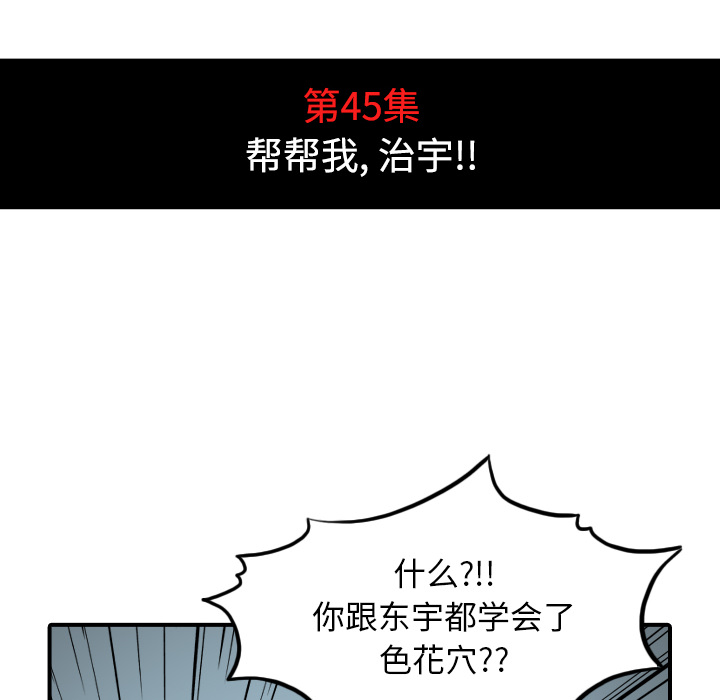 色花穴：45 -色花穴-无名（第20张）