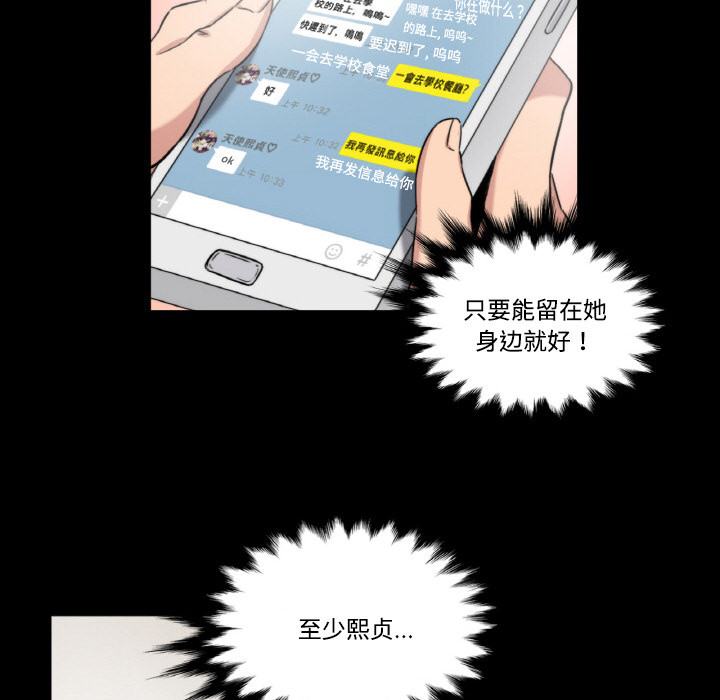 色花穴：3 -色花穴-无名（第5张）