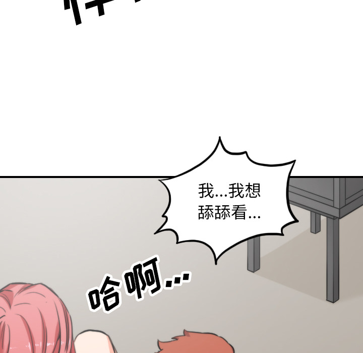 色花穴：46 -色花穴-无名（第6张）