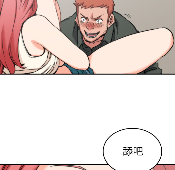 色花穴：46 -色花穴-无名（第7张）