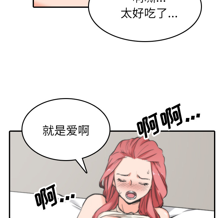 色花穴：46 -色花穴-无名（第13张）