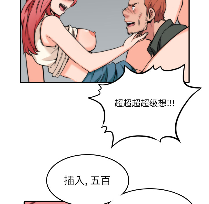 色花穴：46 -色花穴-无名（第19张）