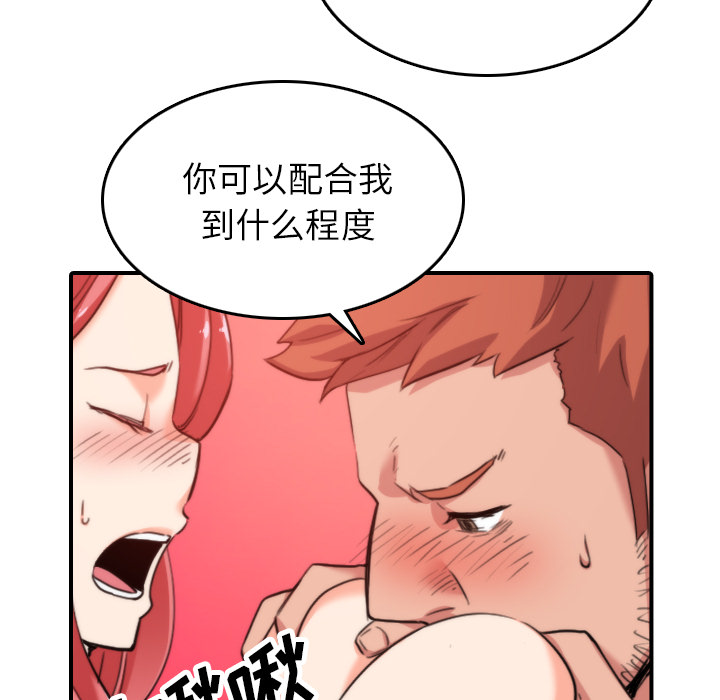色花穴：46 -色花穴-无名（第27张）