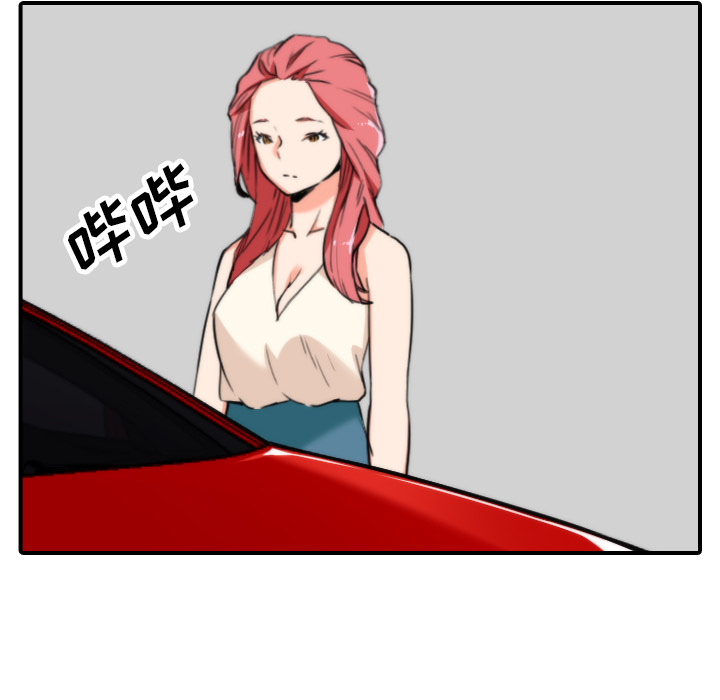 色花穴：47 -色花穴-无名（第3张）