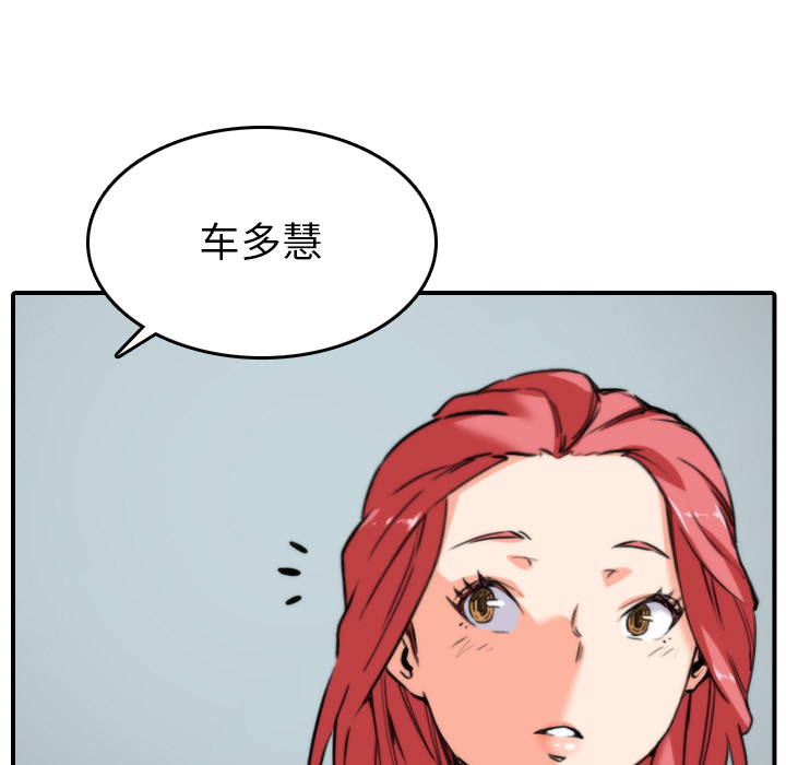 色花穴：47 -色花穴-无名（第4张）