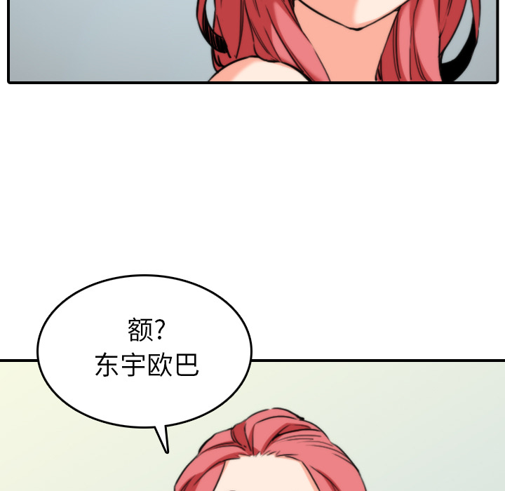 色花穴：47 -色花穴-无名（第5张）