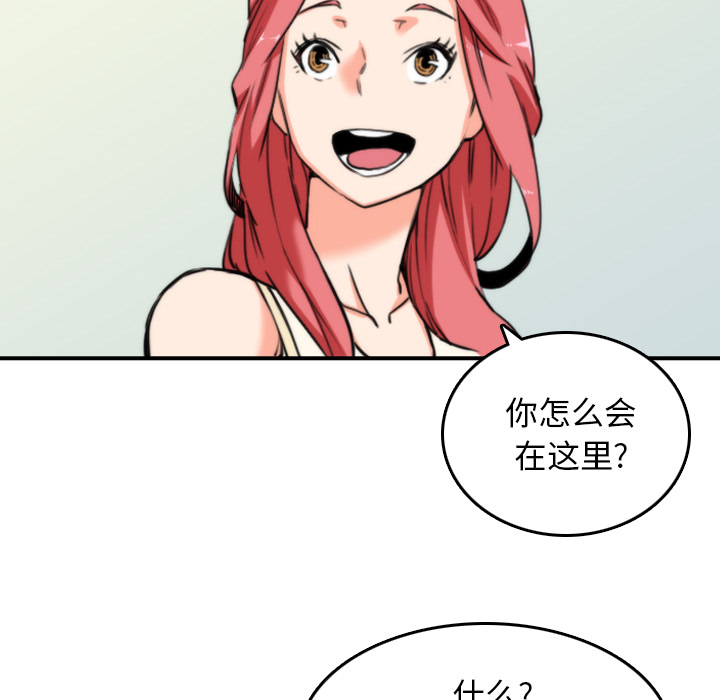 色花穴：47 -色花穴-无名（第6张）