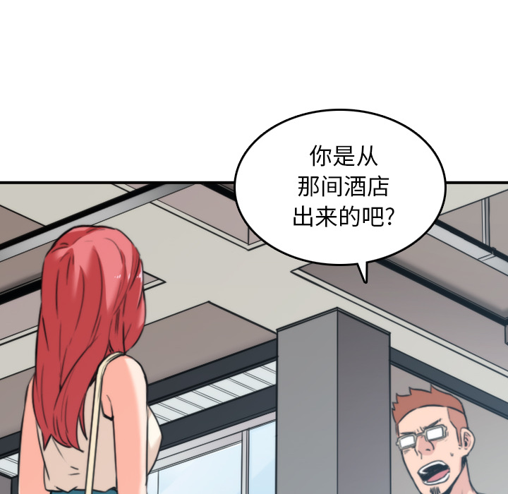 色花穴：47 -色花穴-无名（第8张）