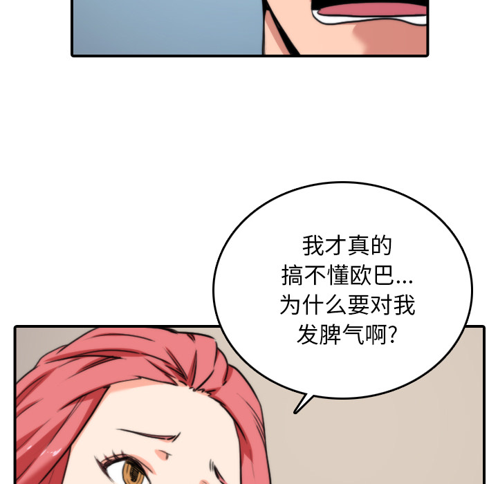 色花穴：47 -色花穴-无名（第11张）