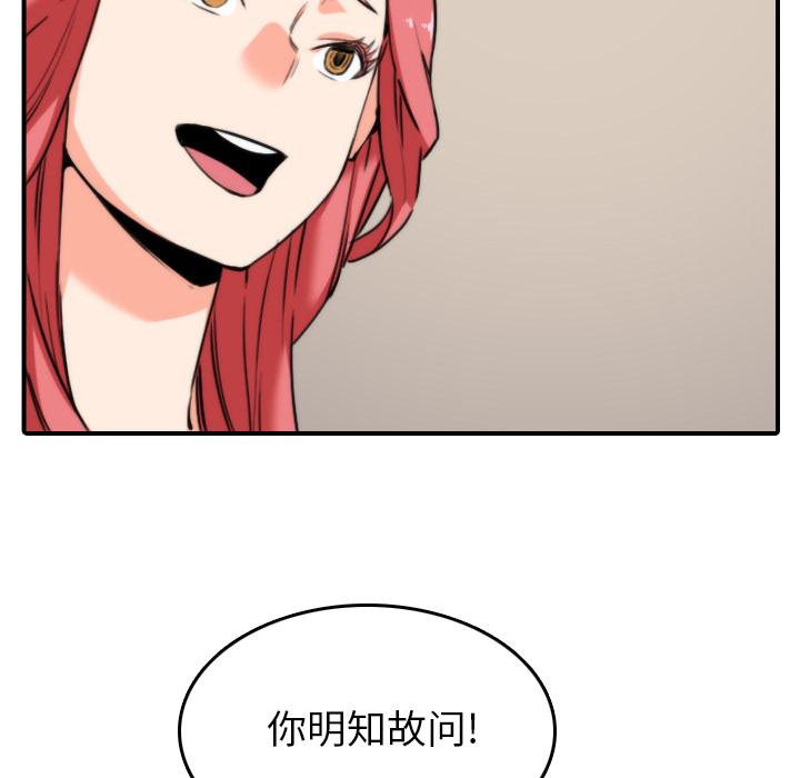 色花穴：47 -色花穴-无名（第12张）