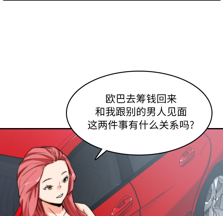 色花穴：47 -色花穴-无名（第14张）