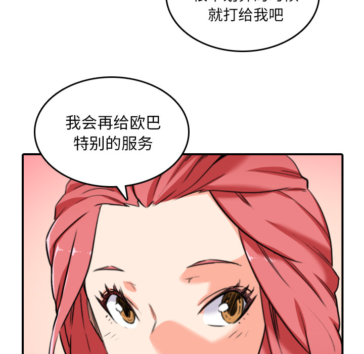 色花穴：48 -色花穴-无名（第8张）