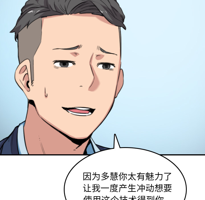 色花穴：49 -色花穴-无名（第10张）