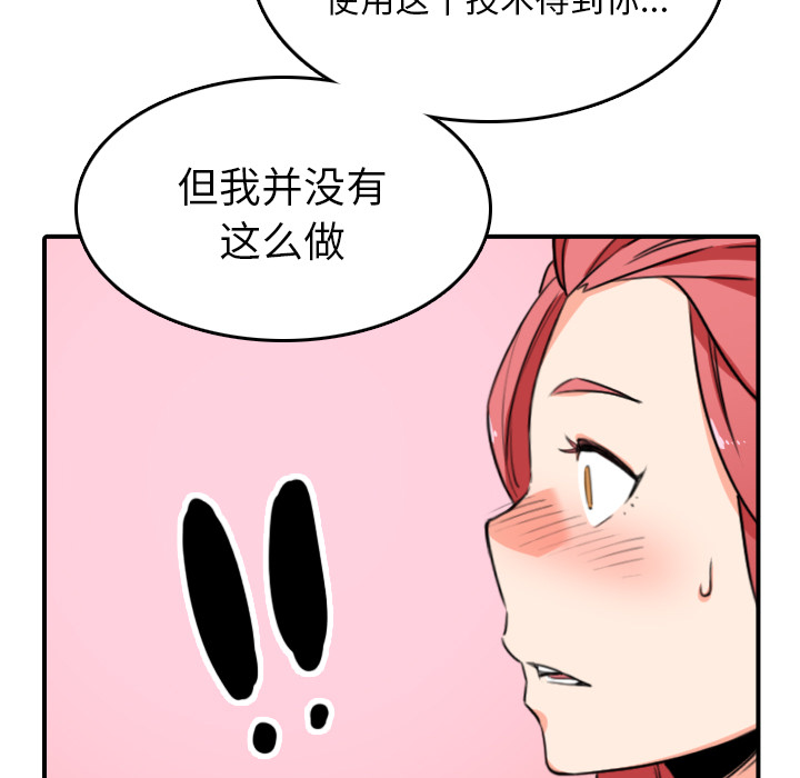 色花穴：49 -色花穴-无名（第11张）