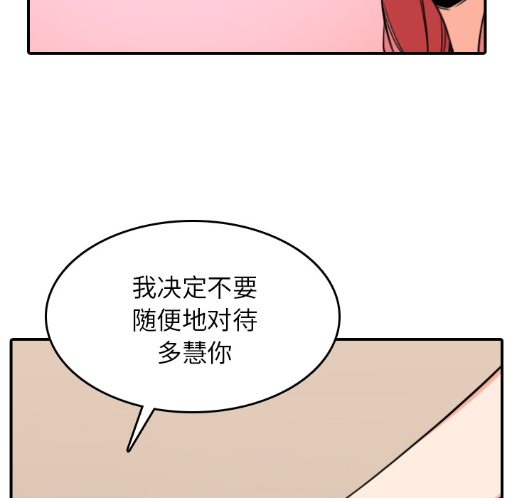 色花穴：49 -色花穴-无名（第12张）