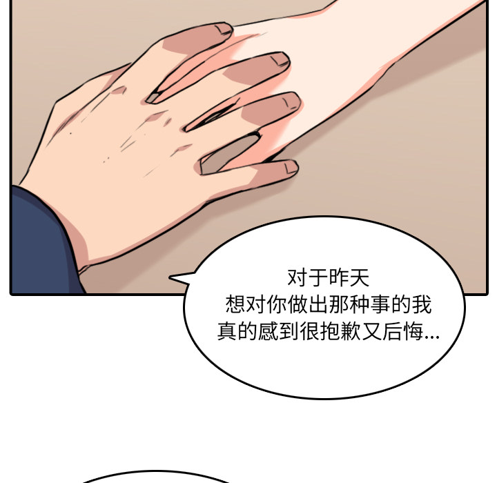 色花穴：49 -色花穴-无名（第13张）