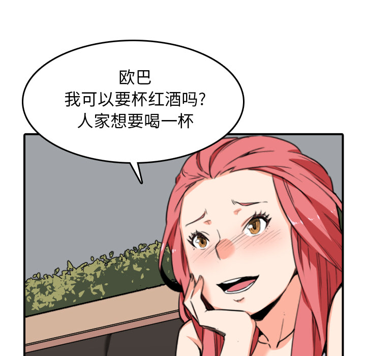 色花穴：49 -色花穴-无名（第20张）