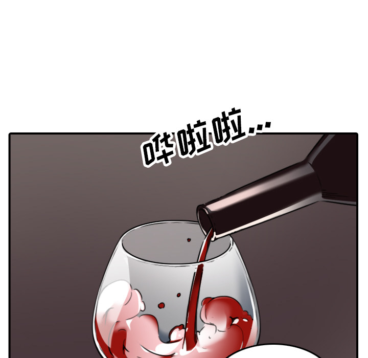 色花穴：49 -色花穴-无名（第23张）