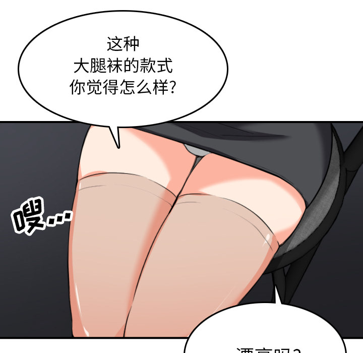 色花穴：49 -色花穴-无名（第26张）