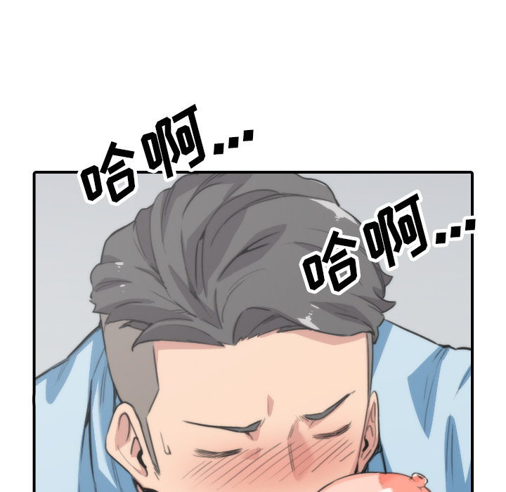 色花穴：50 -色花穴-无名（第4张）
