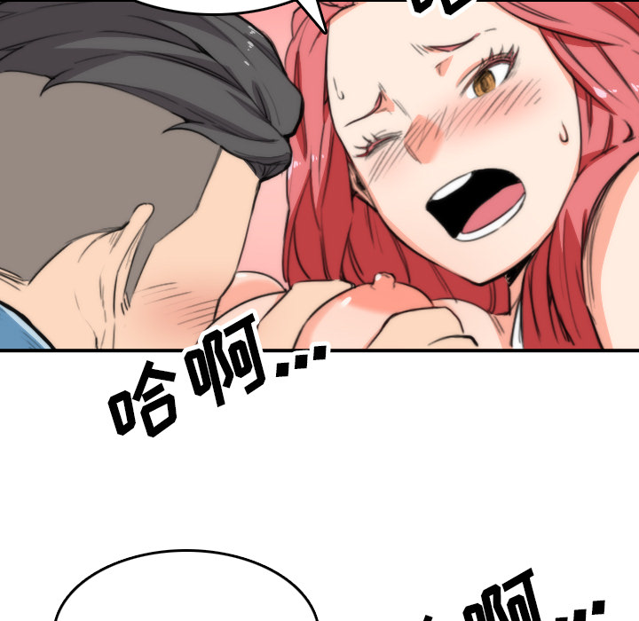 色花穴：50 -色花穴-无名（第7张）