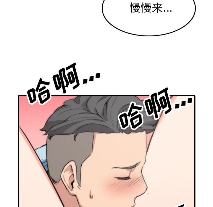 色花穴：50 -色花穴-无名（第9张）