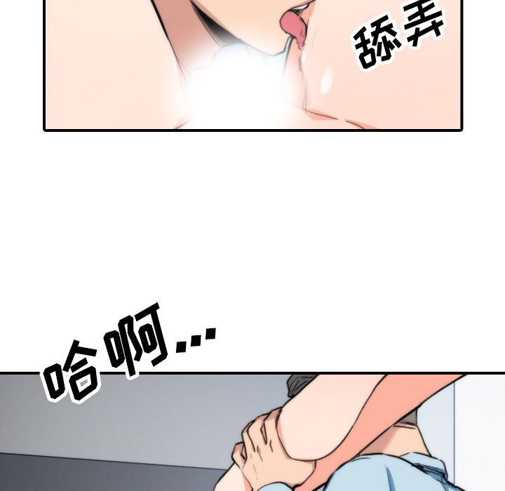 色花穴：50 -色花穴-无名（第10张）