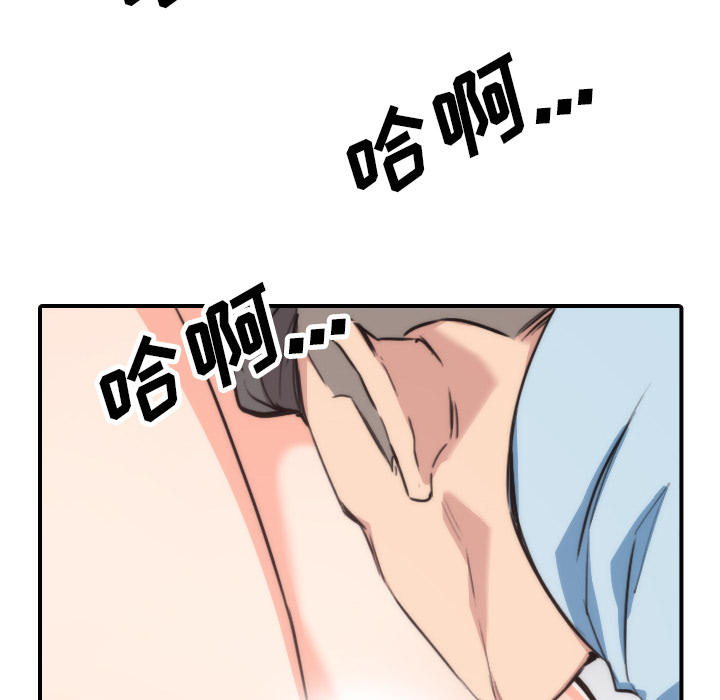 色花穴：50 -色花穴-无名（第12张）