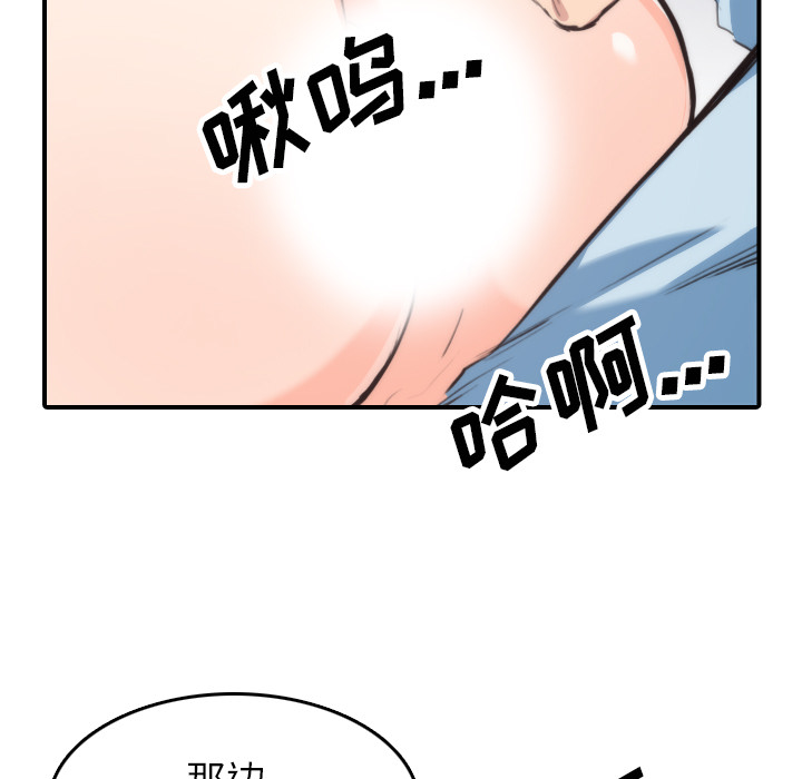 色花穴：50 -色花穴-无名（第13张）