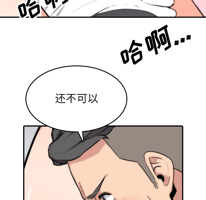 色花穴：50 -色花穴-无名（第15张）