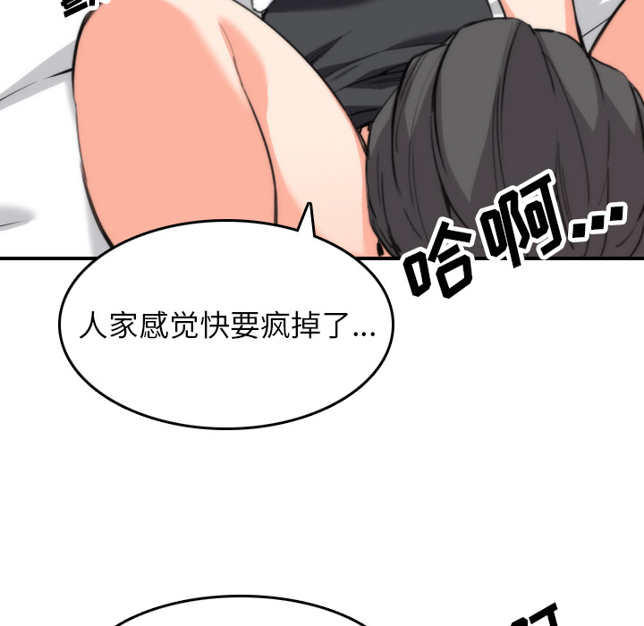 色花穴：50 -色花穴-无名（第18张）