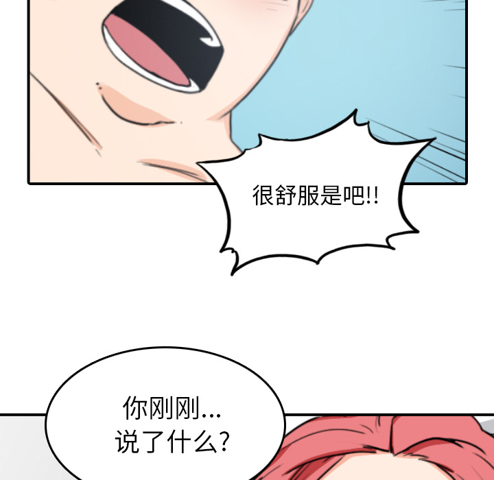 色花穴：51 -色花穴-无名（第2张）