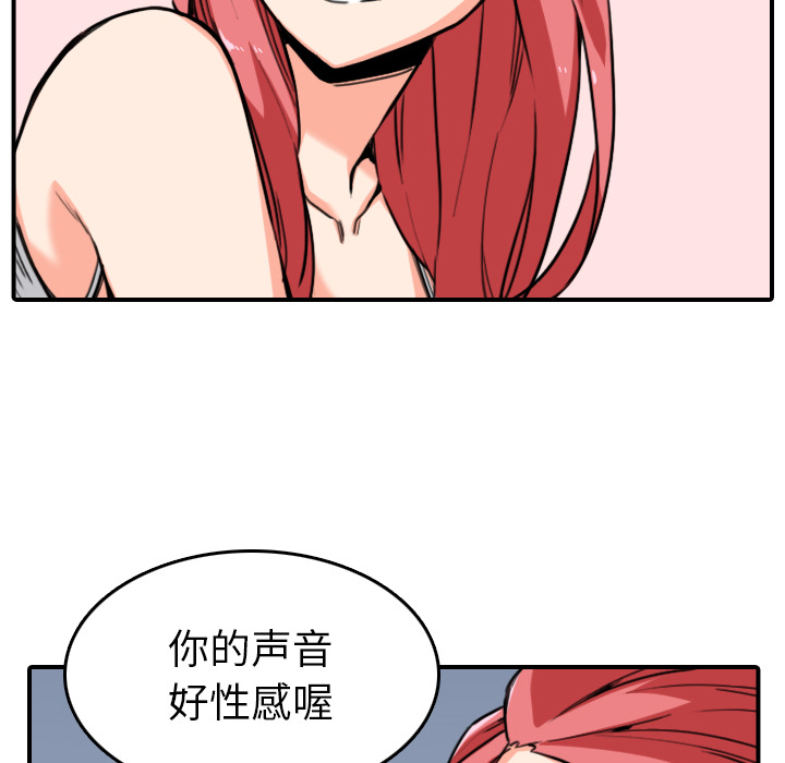色花穴：51 -色花穴-无名（第5张）