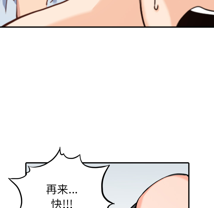 色花穴：51 -色花穴-无名（第8张）