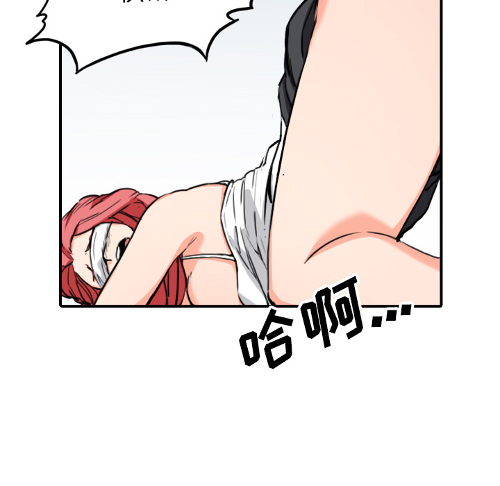 色花穴：51 -色花穴-无名（第9张）