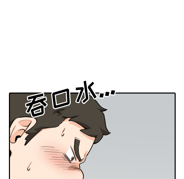 色花穴：51 -色花穴-无名（第11张）