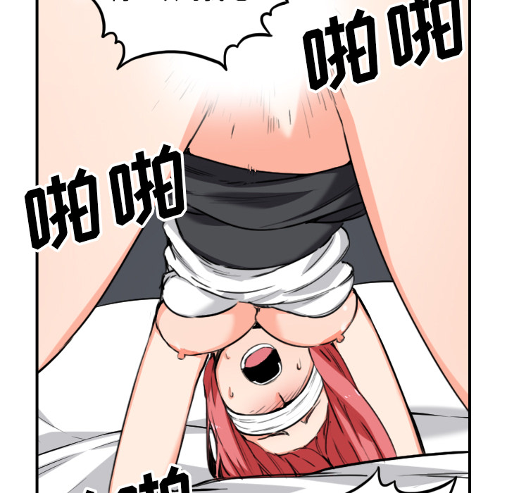 色花穴：51 -色花穴-无名（第13张）