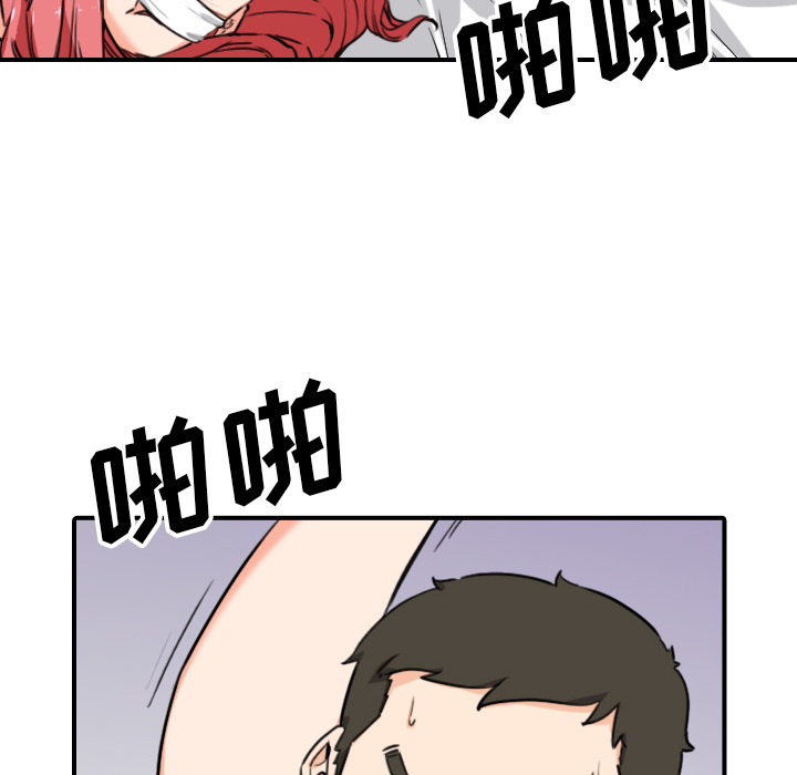 色花穴：51 -色花穴-无名（第20张）