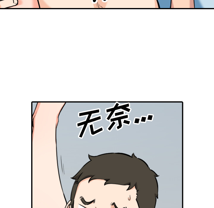色花穴：51 -色花穴-无名（第23张）