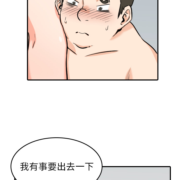 色花穴：51 -色花穴-无名（第24张）