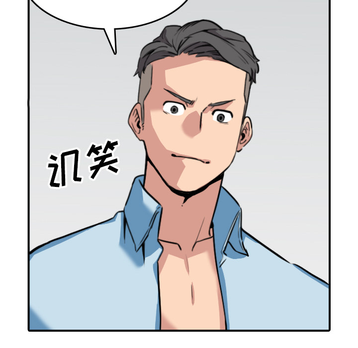 色花穴：51 -色花穴-无名（第25张）