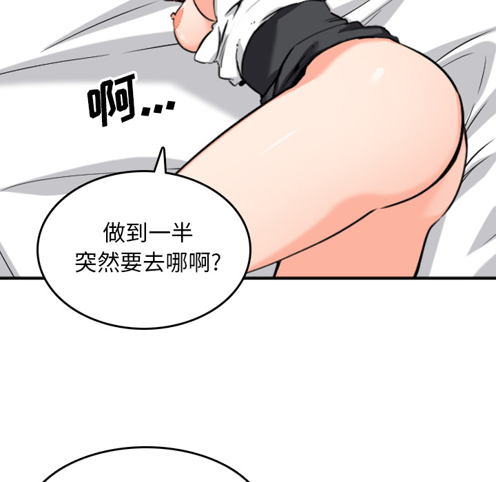 色花穴：51 -色花穴-无名（第27张）