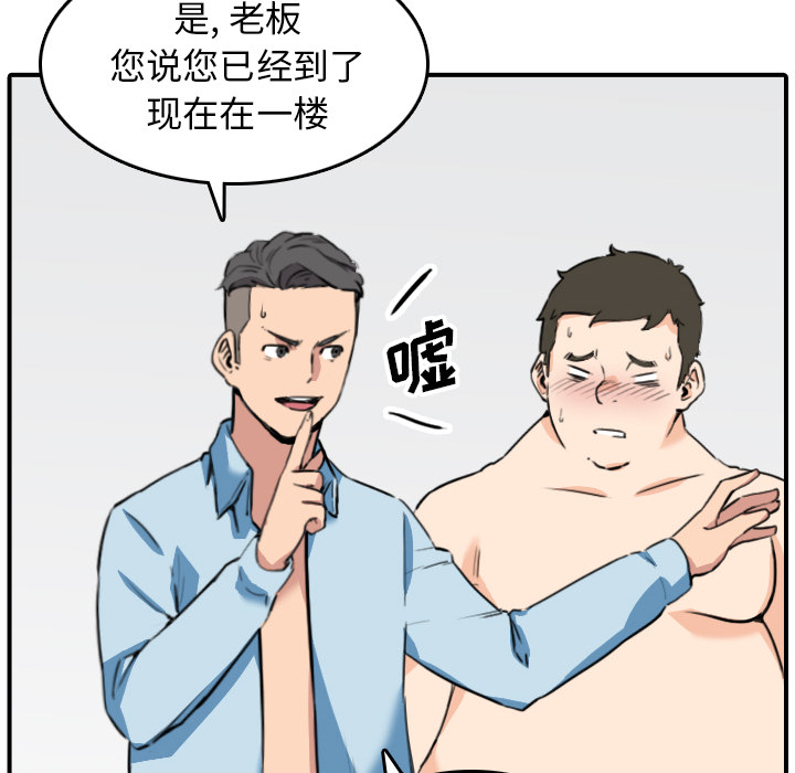 色花穴：51 -色花穴-无名（第28张）