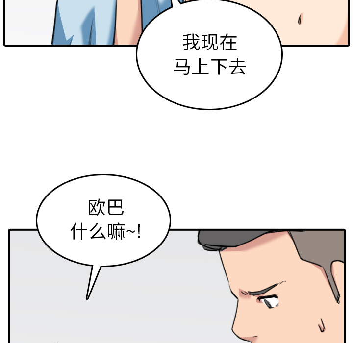色花穴：51 -色花穴-无名（第29张）