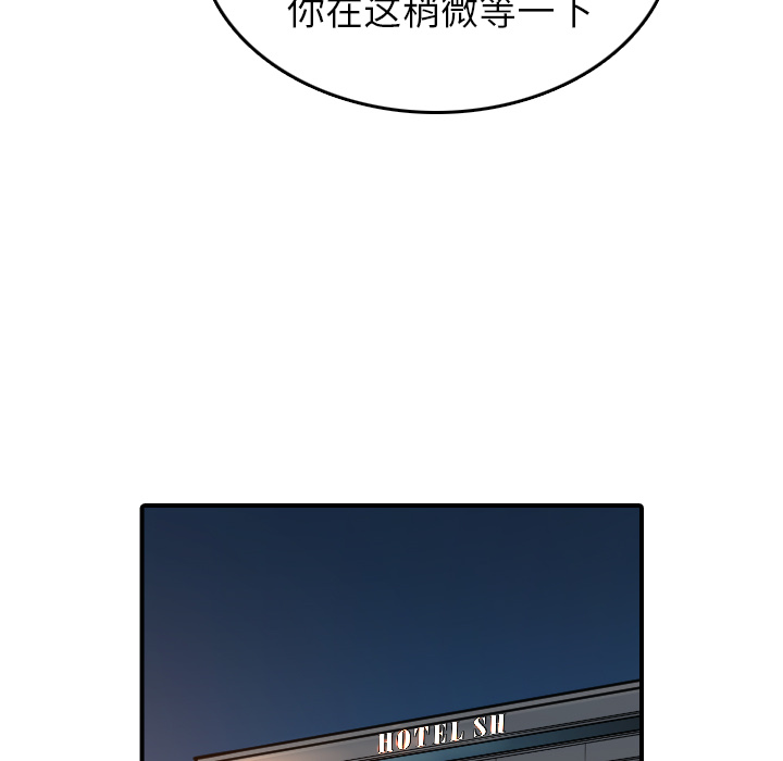色花穴：51 -色花穴-无名（第31张）