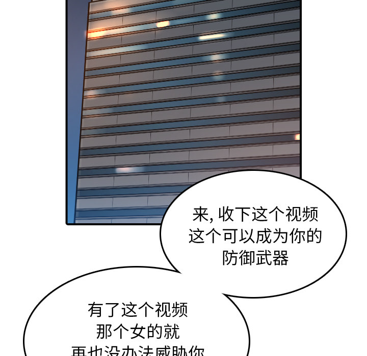 色花穴：51 -色花穴-无名（第32张）