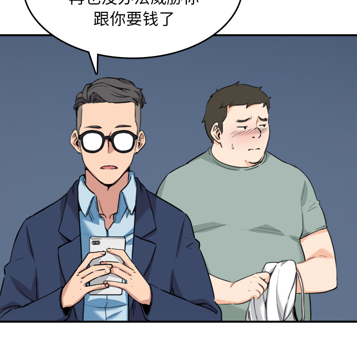 色花穴：51 -色花穴-无名（第33张）