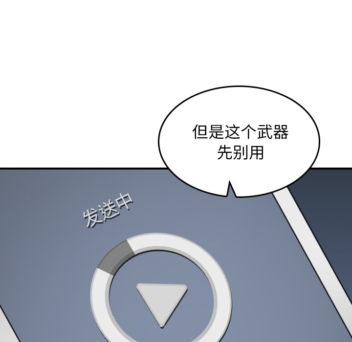 色花穴：51 -色花穴-无名（第34张）