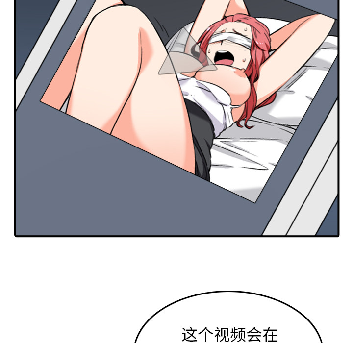 色花穴：51 -色花穴-无名（第36张）