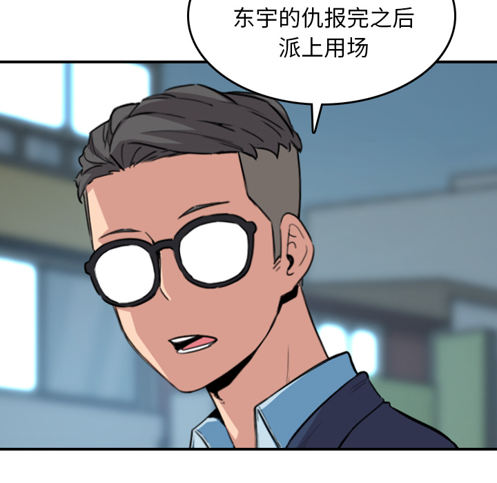 色花穴：51 -色花穴-无名（第37张）